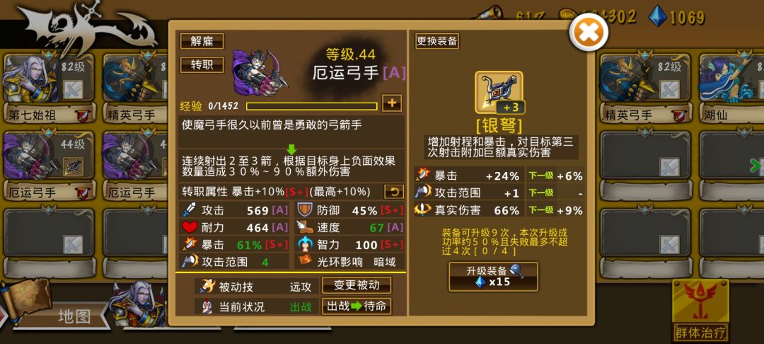 精彩截图分享 2026-7-21 2