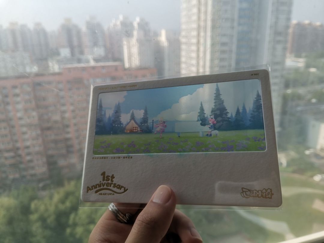 心动小镇一周年线下庆典! 8