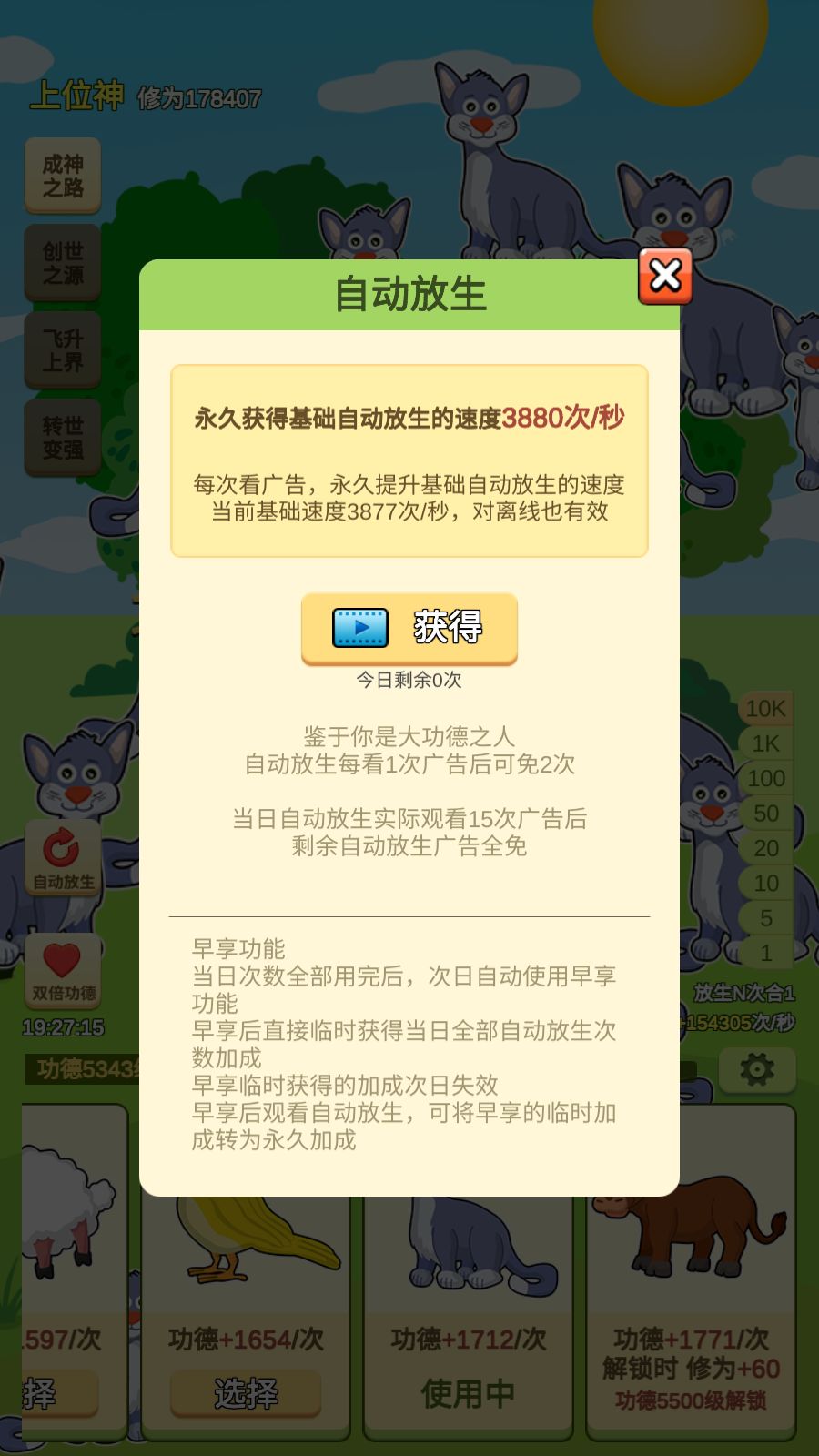 bug 1