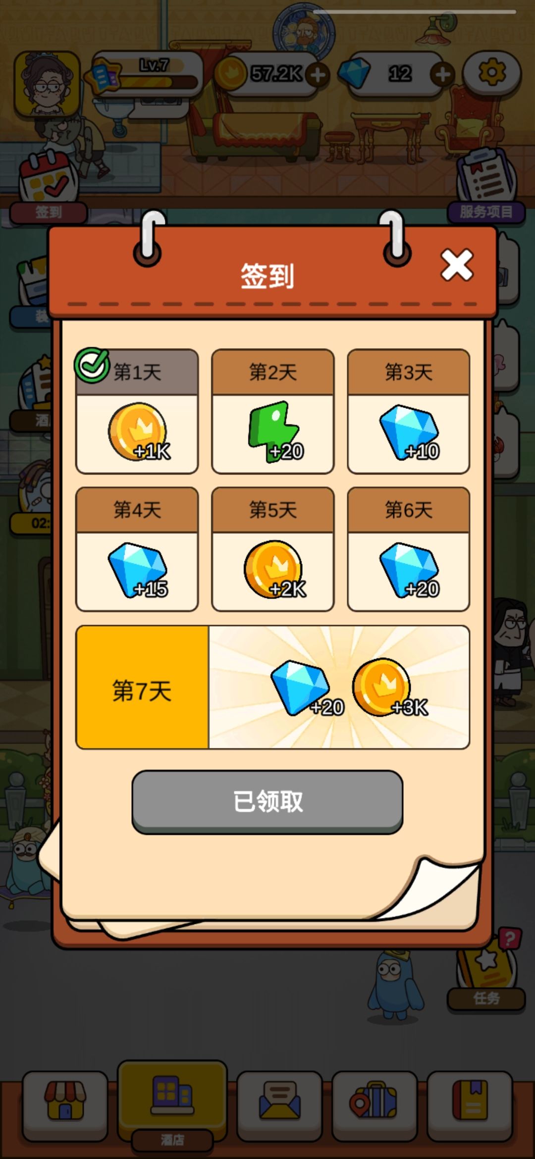 动态图片 1