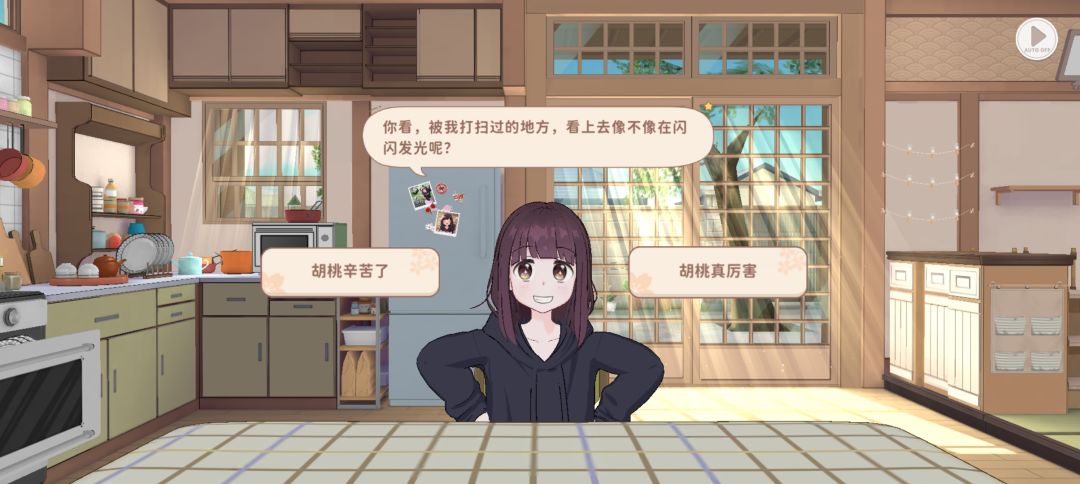 这是无向性游戏吗 3