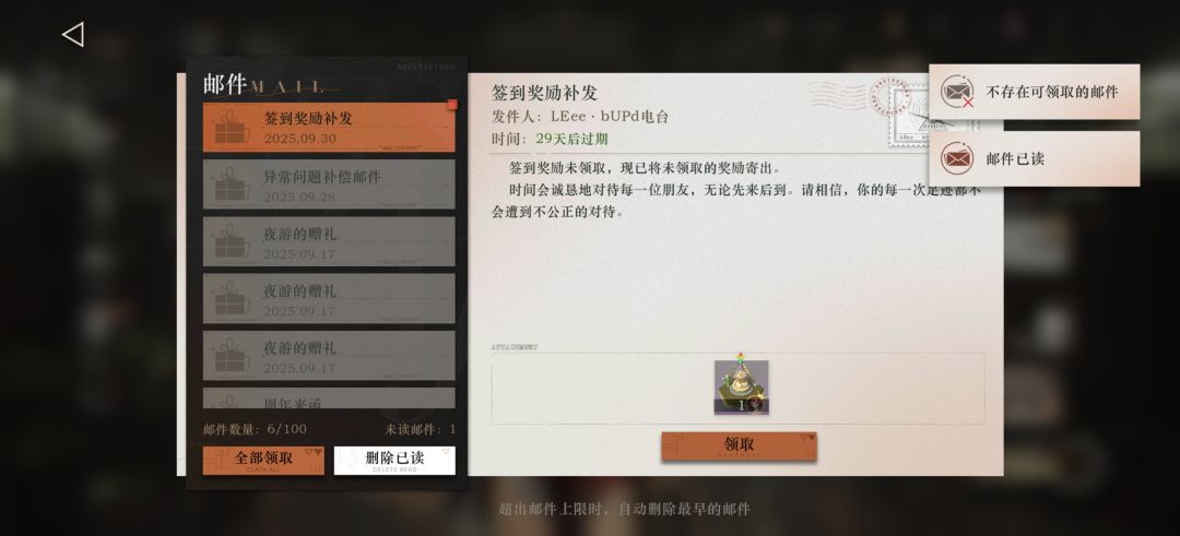 为啥呀?为啥拿不了 1
