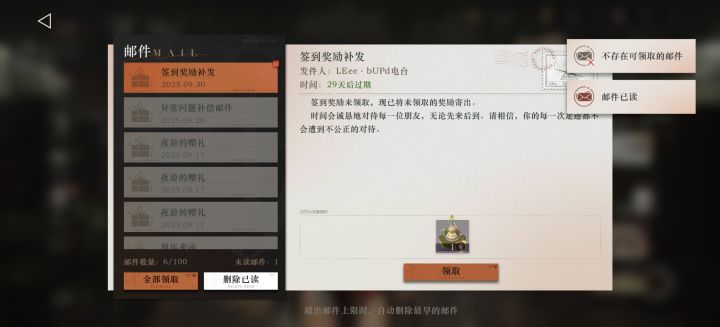 为啥呀?为啥拿不了截图