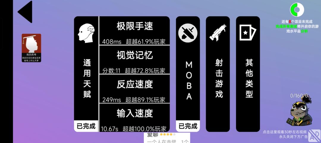 洒洒水啦 2