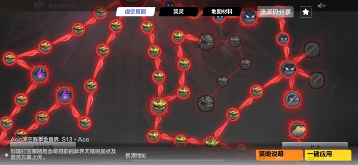 我突然发现我没遇见过野生明月截图