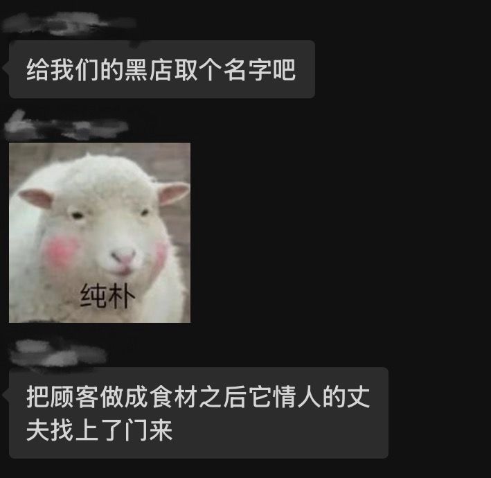 开发日志 01|我们决定,开一家不正常的店截图