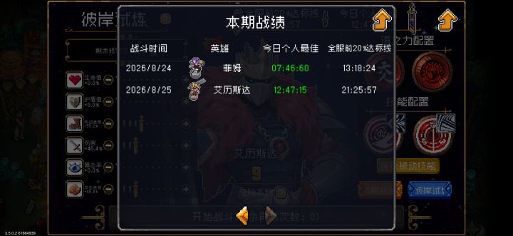本周任务完成,坐等奖励截图