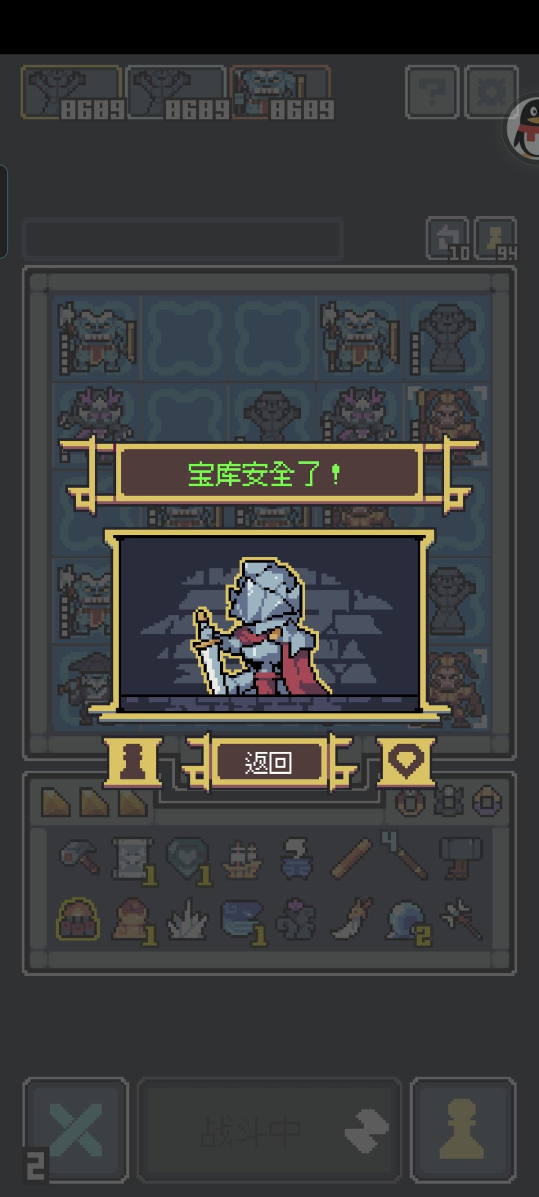 西王母首通 2