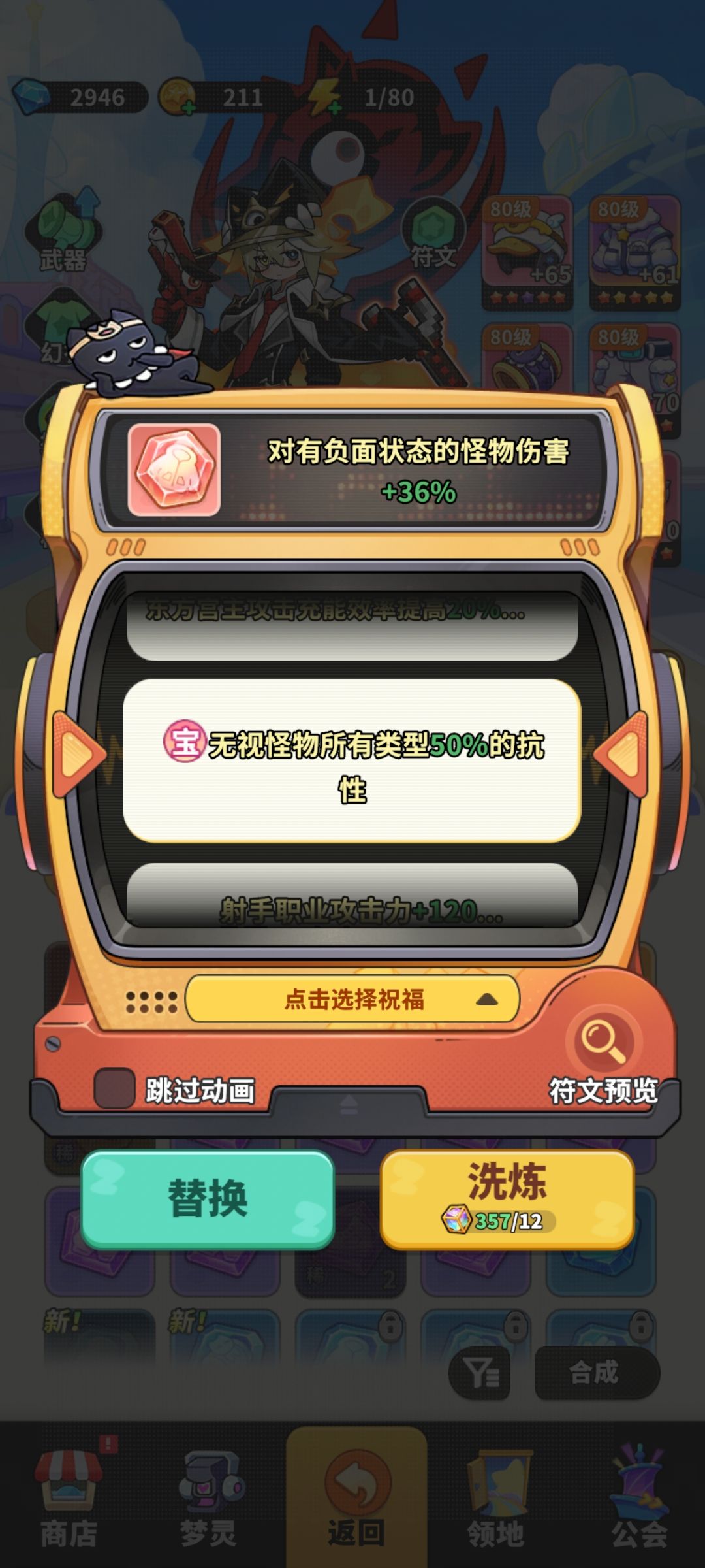 随便洗了一下,居然中奖了。 1