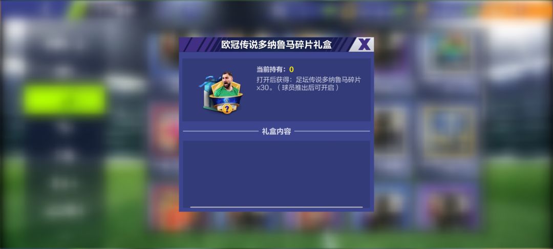 这个什么时候出? 1