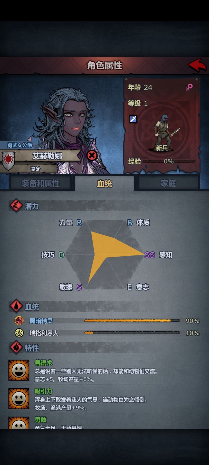 不得不说黑精的颜值是真高啊截图