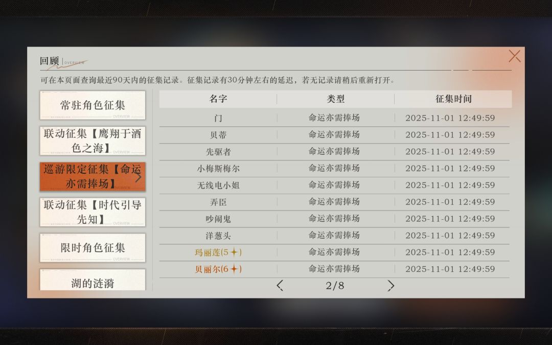 晒欧预警! 2