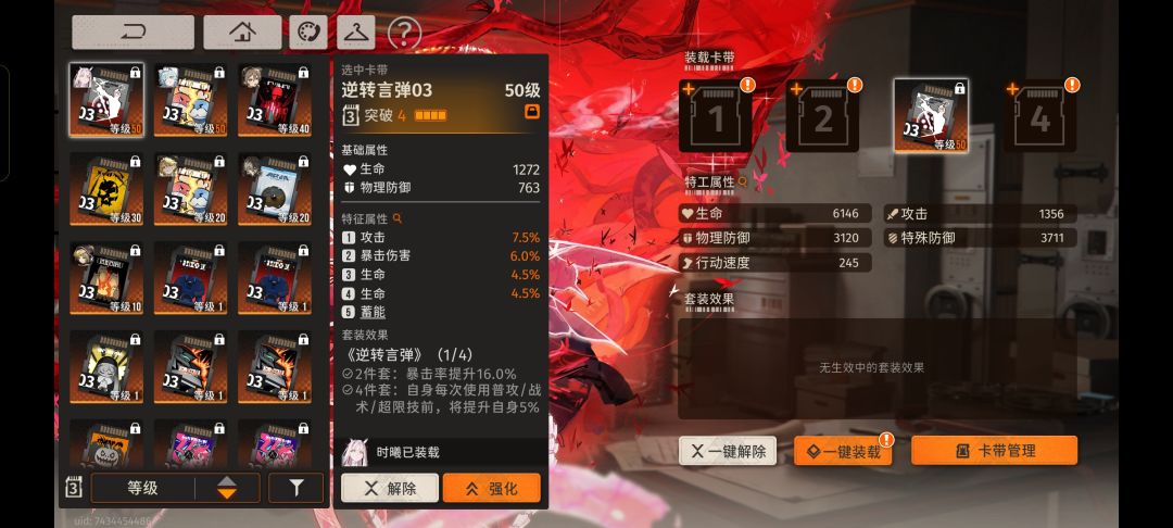 是五门收益就是这么低还是代码有问题? 3