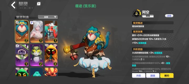 一次10连出了截图