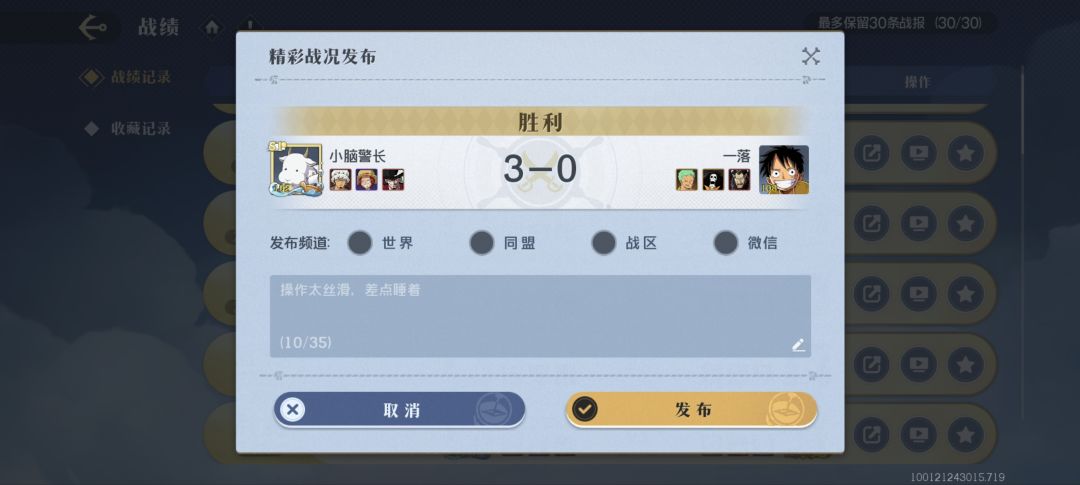 打不过 3