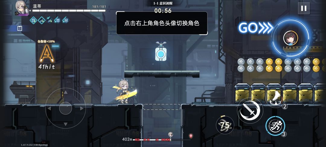 开个新号,也是直接体验上了 2