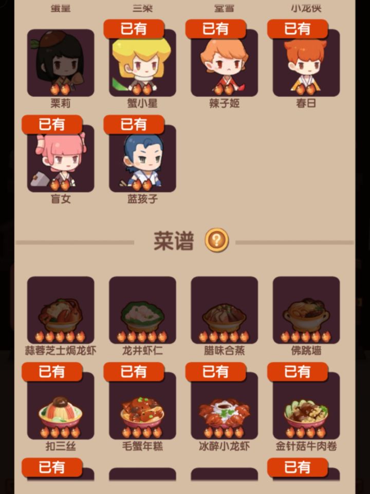 好非截图