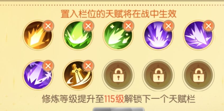 真武镇魔 2