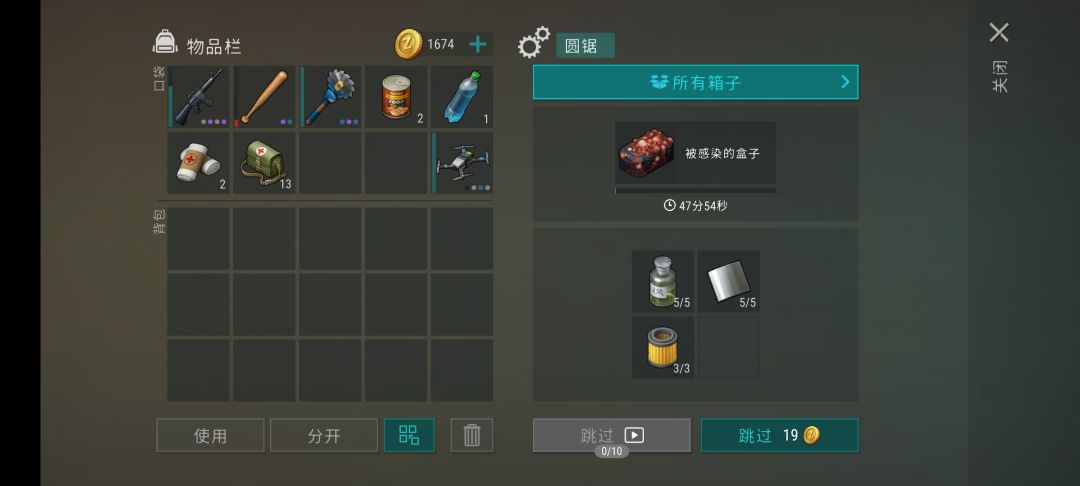 开个感染箱要这么多材料 1