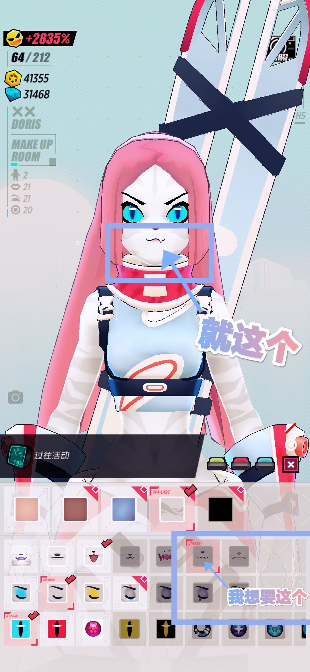 官方，这张嘴还复刻吗截图