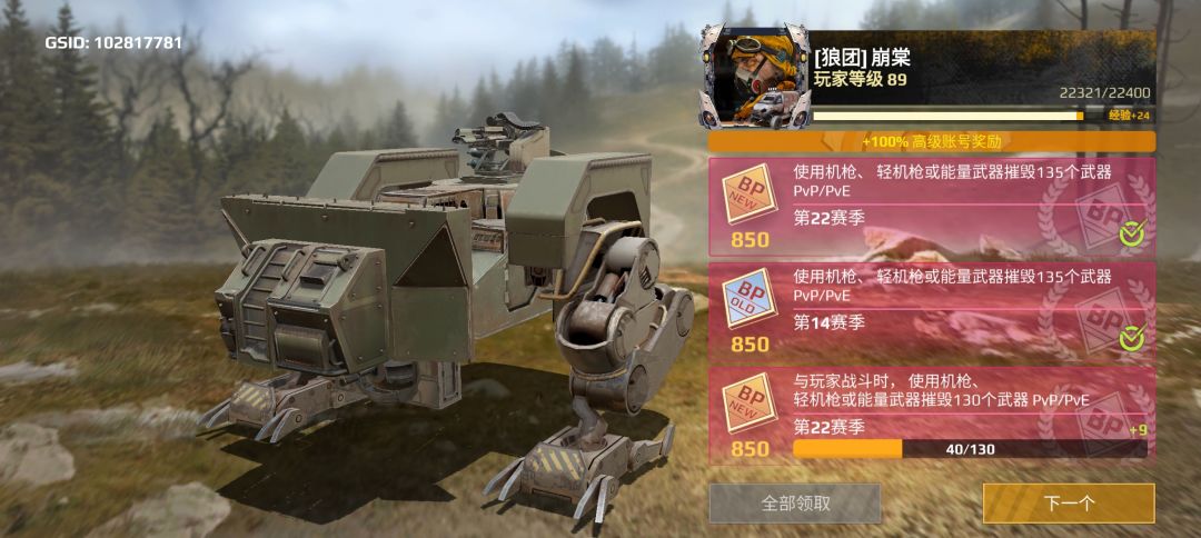 你还别说,你还真别说,低战局真挺好玩的的 1