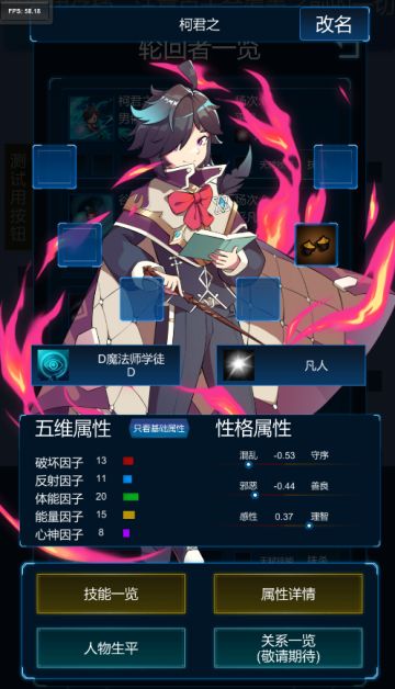 偷偷给画师们磕个头没人能看到吧（