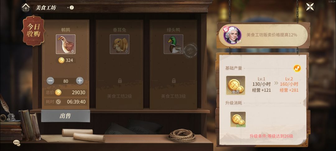 和上测相比的新东西 2