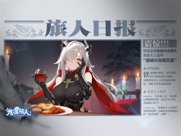 礼包码&抽奖 | 庞培主动约我怎么办！在线等，急！！