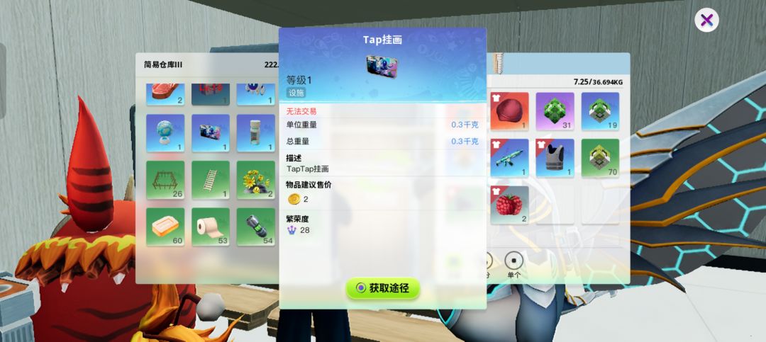 动态图片 6