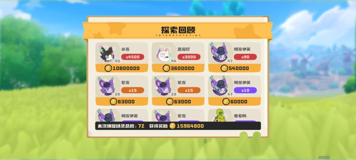 洛克这么好还给差评吗截图