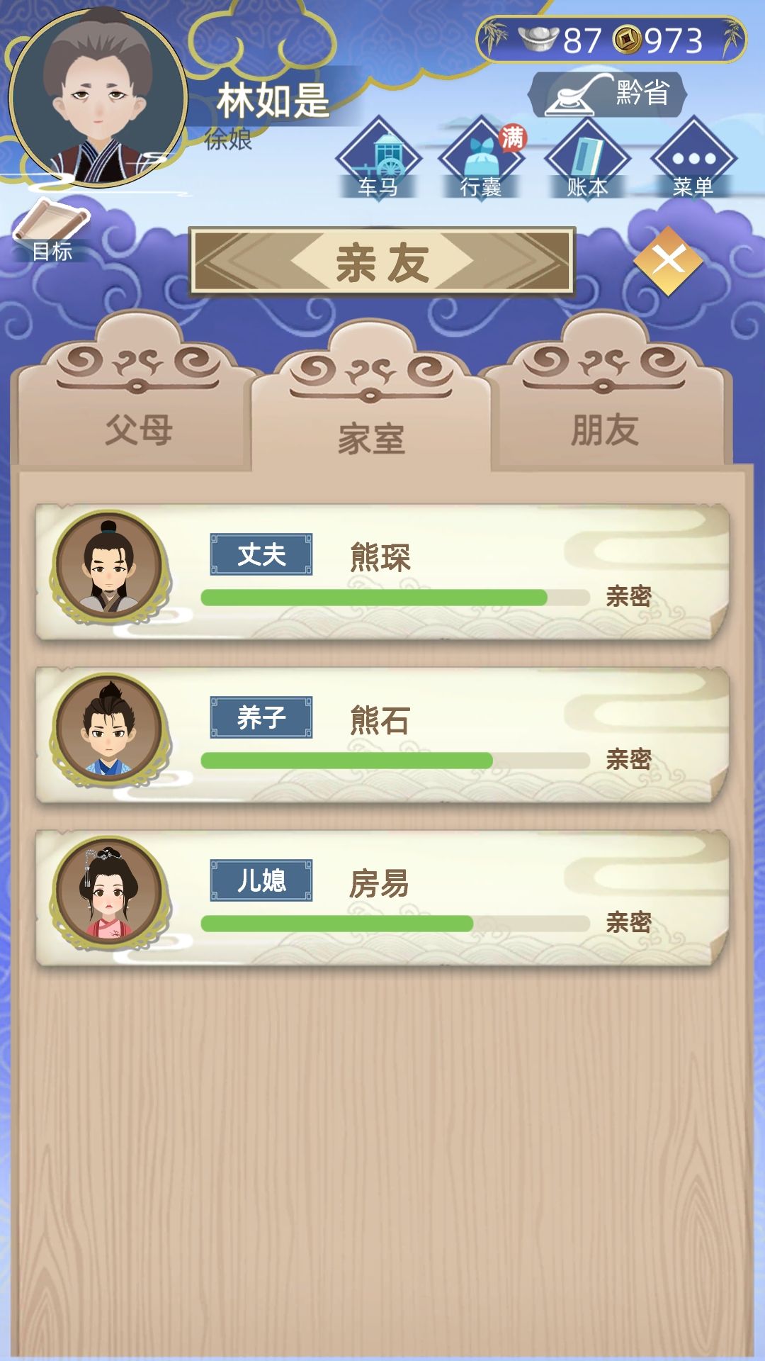 动态图片 5
