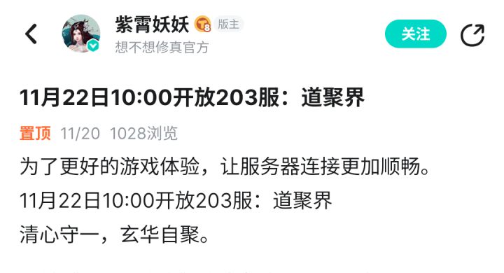 最惨新区截图