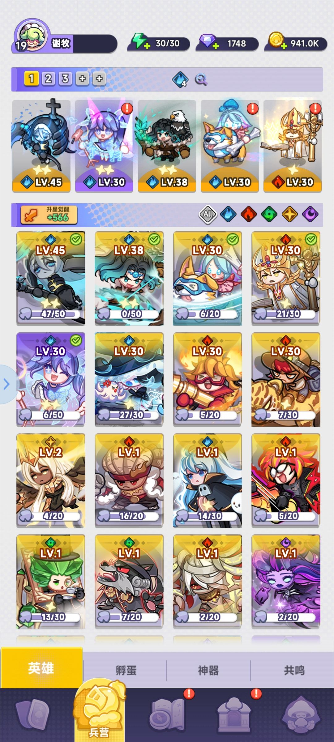 [攻略]三天通20 2