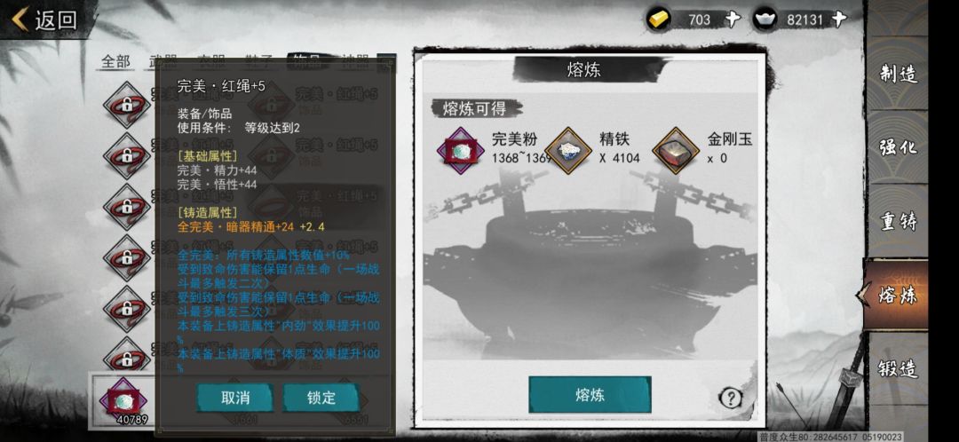 破大防!!! 2