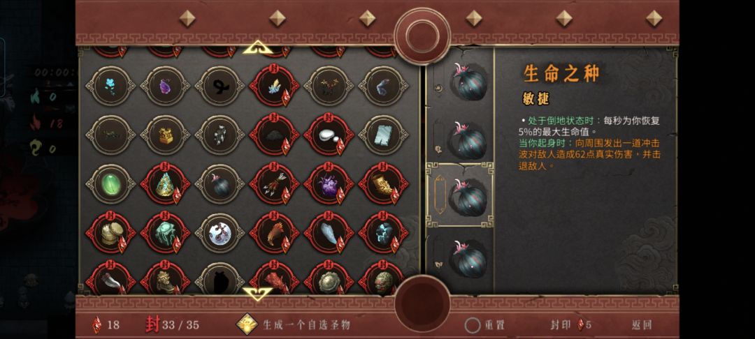 新手躺平保命流，前期稳过。 3