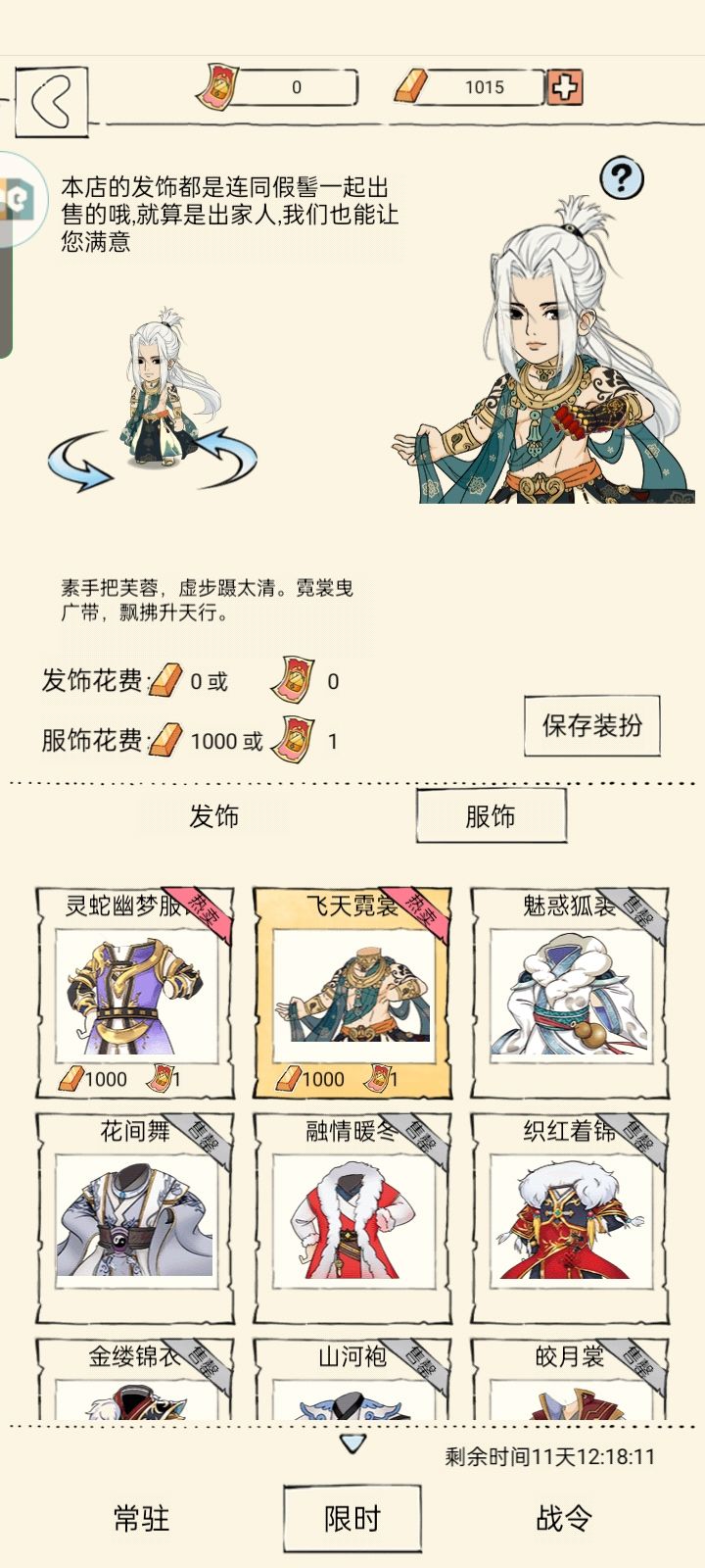兄弟们不入手吗？截图