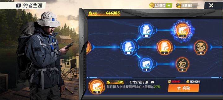 6截图