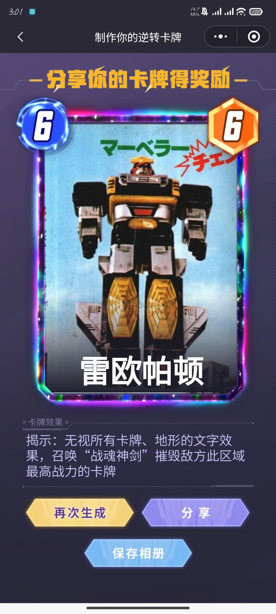 自创“四百大妈” 2