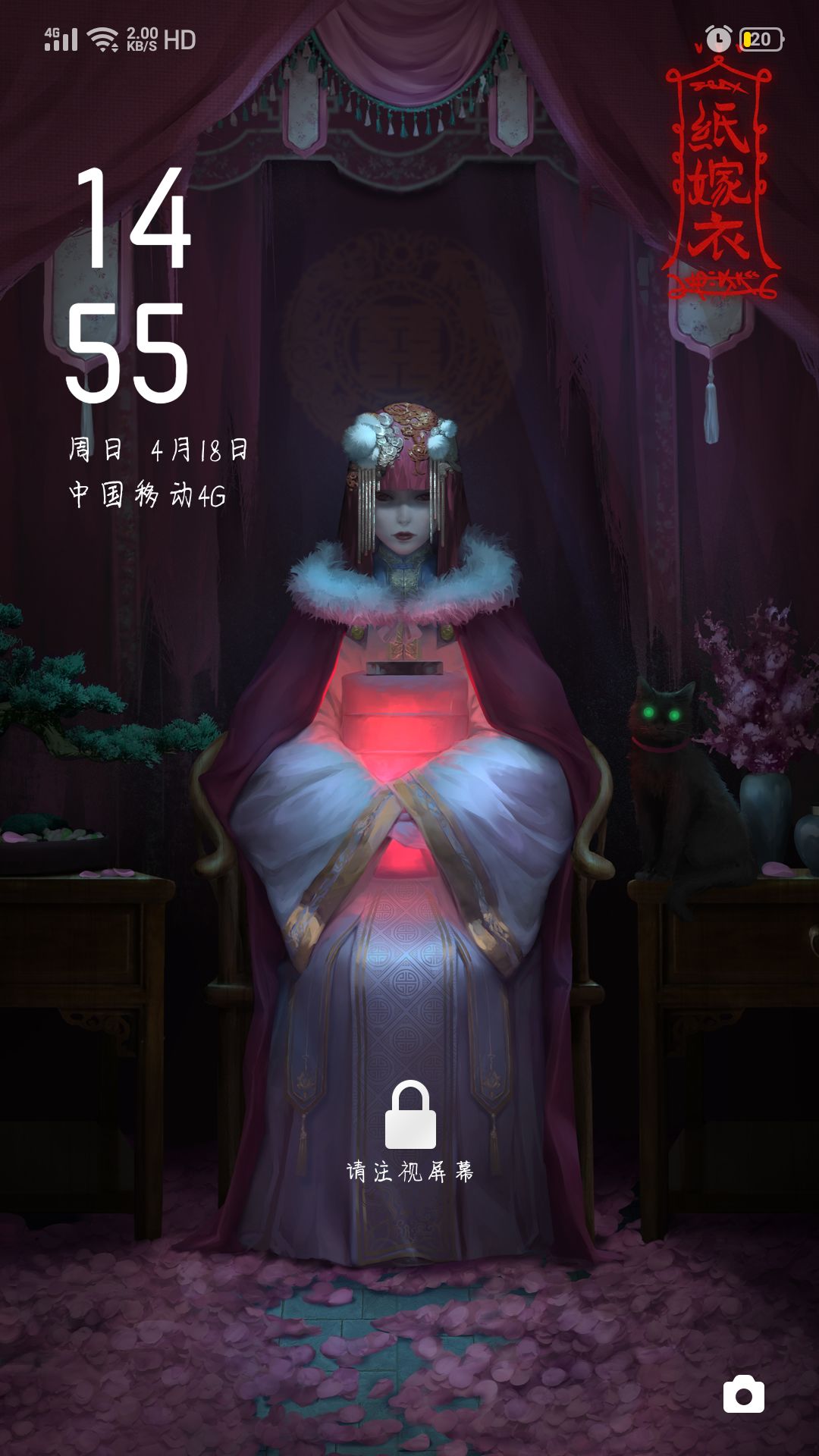 动态图片 2