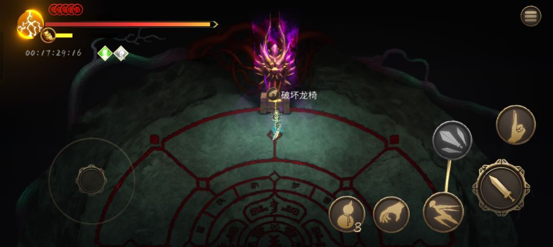 怎么进15min,剩下的见闻找不到啊 1