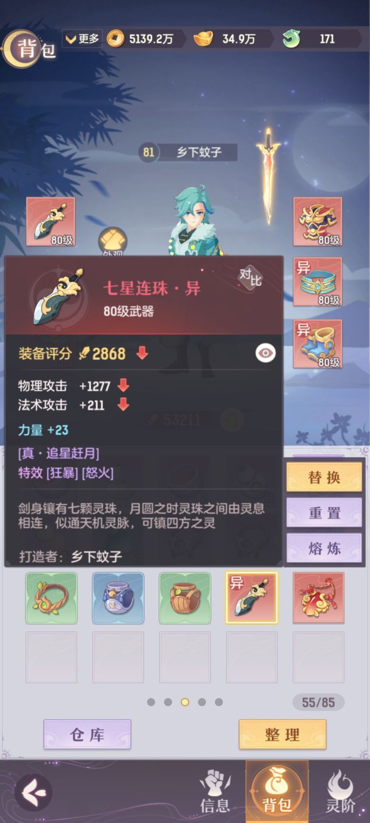 只剩下叹息了截图