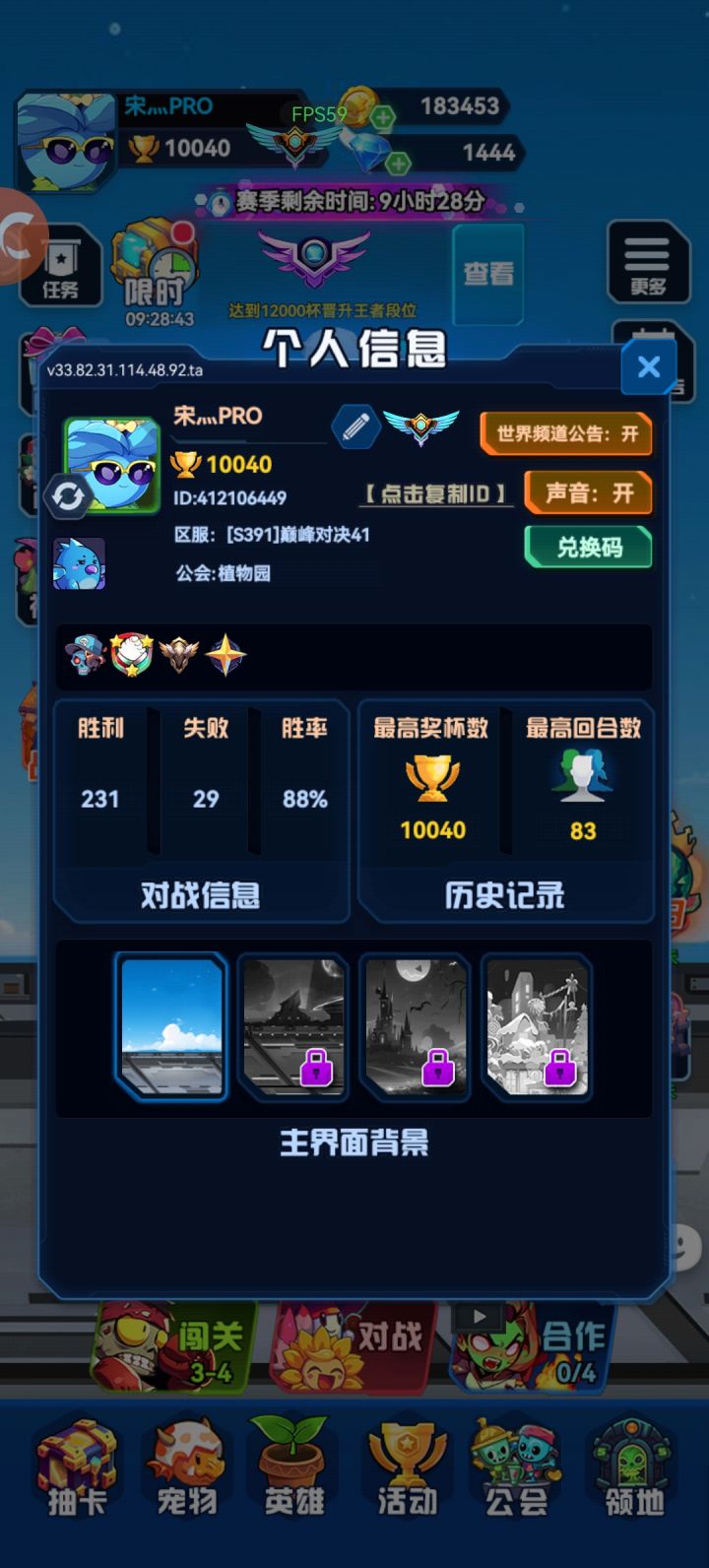 新人打卡截图