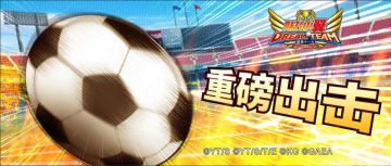 6月17日中场休息(停服维护)通知