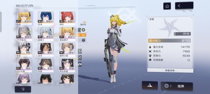 大佬二周年自选选哪个?截图