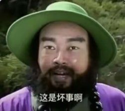 这个游戏已经死了 1