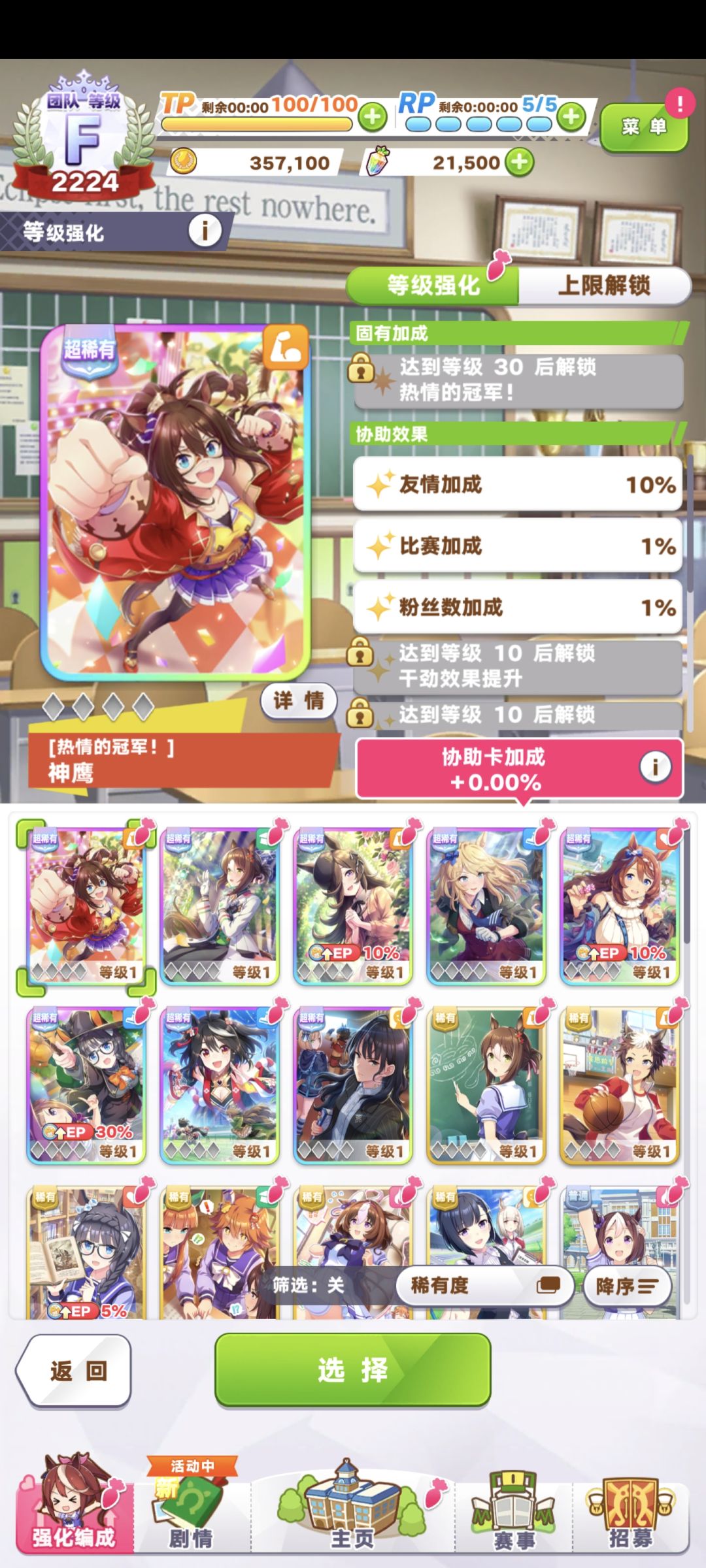我这个开局可以吗 1