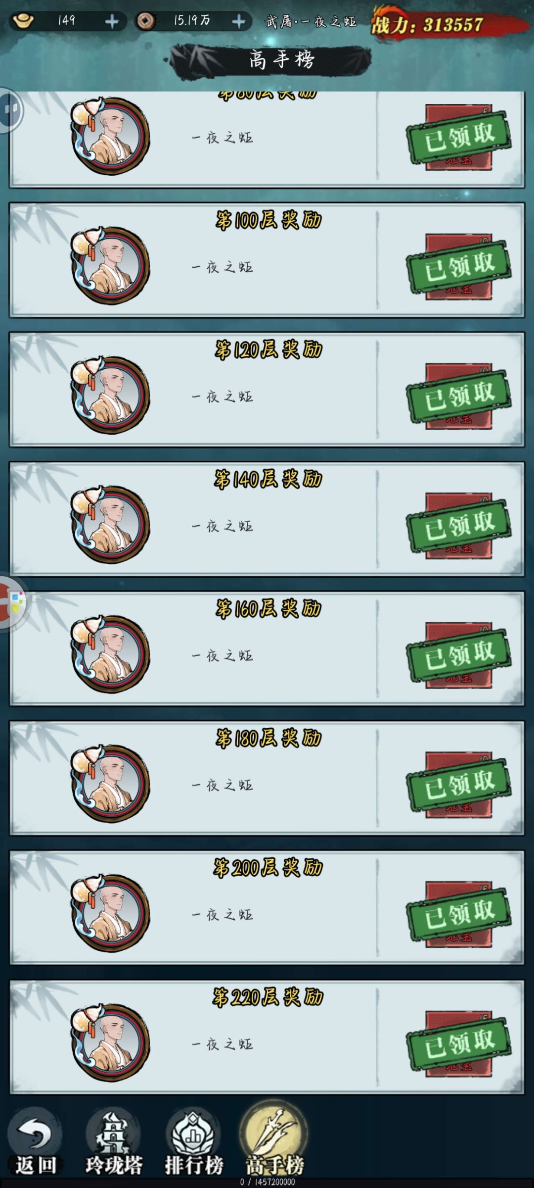 游戏避坑指南 2