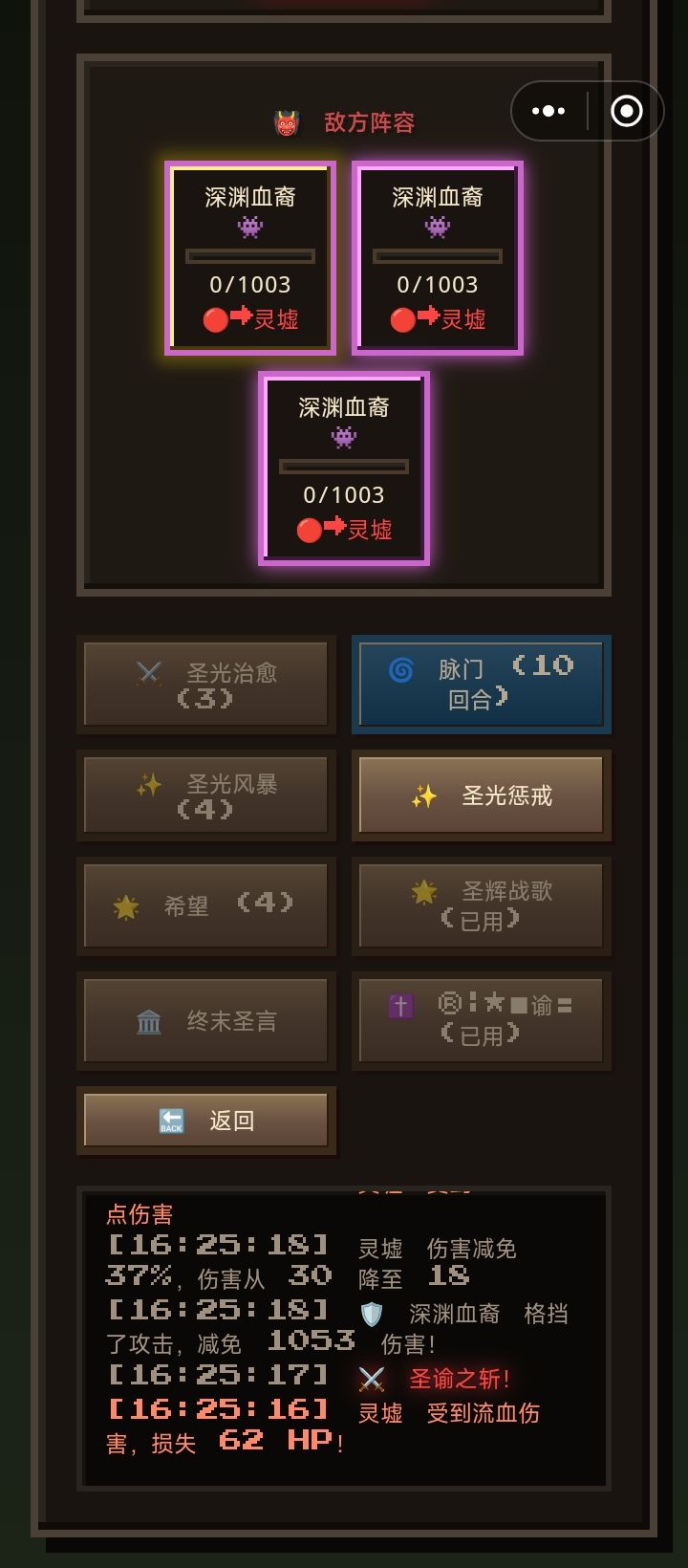 卡死Bug 1