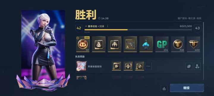 保底就出了这个。截图
