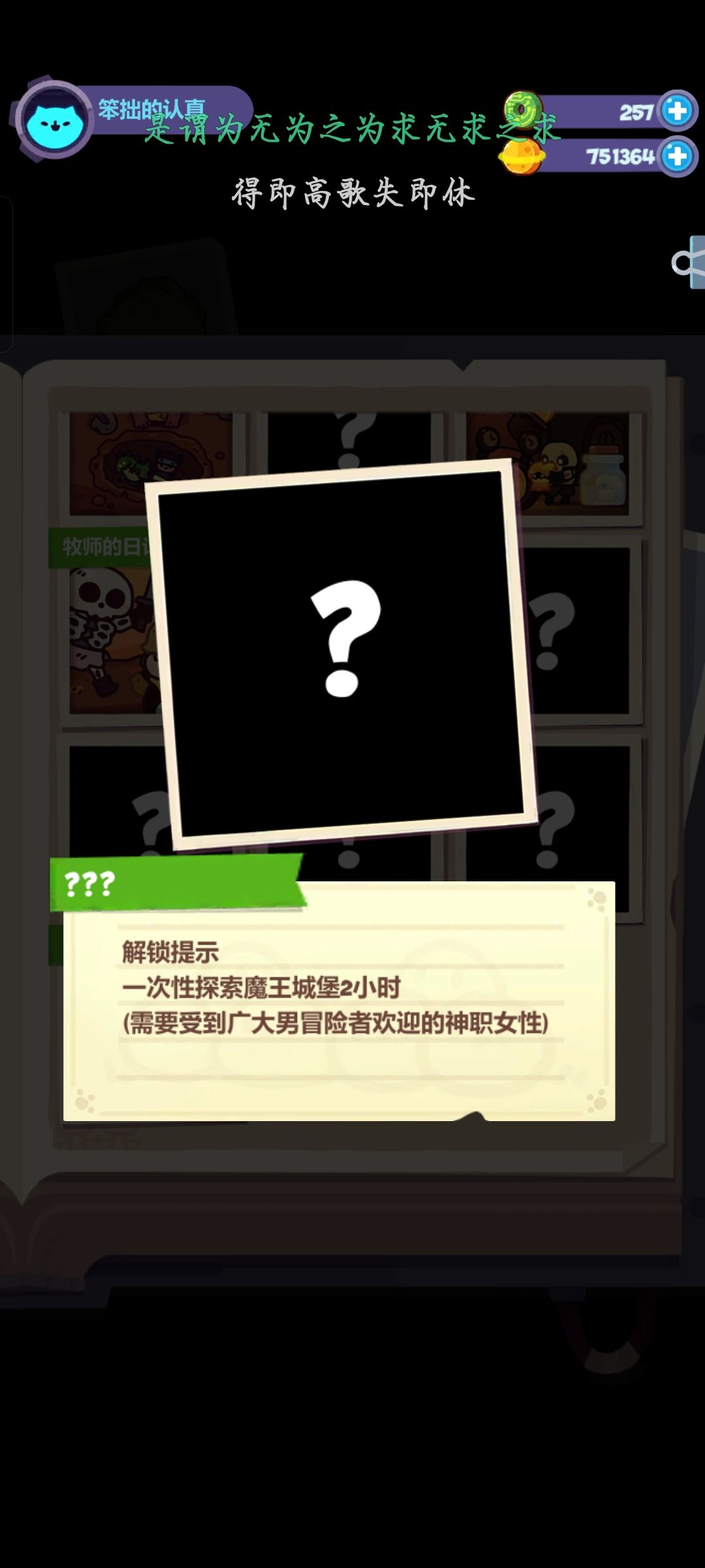 新手图鉴求助 1
